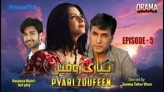 Pyari Zoufeen  | Episode 5 |  Azfar Rehman | Adnan Siddiqui | Hira Tareen |  @Primeflixdrama