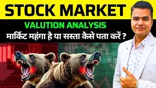 Stock Market Valuation Analysis | How to Identify Overvalued & Undervalued Market