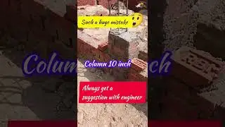Column casting mistake, column concrete mistake #construction #reinforcement #civilengineering