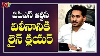 All Set to Merge APSRTC in State Govt | NTV