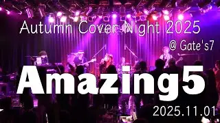 2025.11.01　Amazing5　in　Gate's7