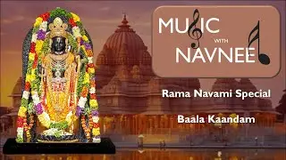 Baala Kaandam | Naadu Pai | Raagam: Madhyamavati | Taalam: Khanda Chaapu | Composer: Sri Thyagaraja
