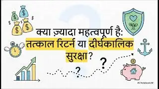 Lic ka new jeevan aanand plan ✅ ek Suraksha ke shath income bhi provide karta hai..