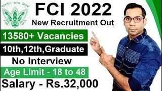 FCI RECRUITMENT 2022| FCI BHARTI 2022| FCI VACANCY 2022| GOVT JOBS | SARKARI NOKRI |NEW VACANCY 2022