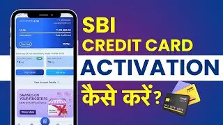 sbi credit card activate kaise kare || sbi credit card activation || how to activate sbi card