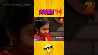 அவன்  கூட&zwnj;தா போவியா 😂 | Solvathellam Unmai Troll #trending #thuglife #comed