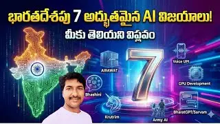 99% Indians Don&rsquo;t Know This! Top 7 AI Achievements of India 🇮🇳 (Shocking)
