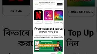 Farlight 84 Diamond Top Up BD | Diamond Top Up BD