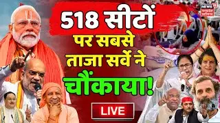 Lok Sabha Election Opinion Poll Live 2024: News18 Mega Opinion Poll Live | PM Modi | BJP | Congress