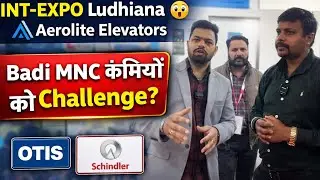 INT-EXPO Ludhiana 😲 Aerolite Elevators | Badi MNC Lift Companies ko Challenge?