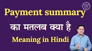 Payment summary meaning in Hindi | Payment summary ka matlab kya hota hai | Spoken English