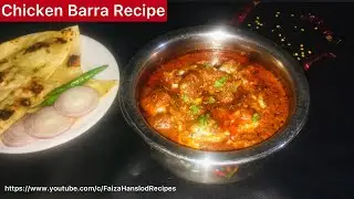 Chicken Barra recipe hindi | chicken barrah gravy recipe  | chicken recipe for dinner Faiza Recipes