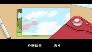 ポケスペ第３話にEDとかCMとかつけてみた [HD]