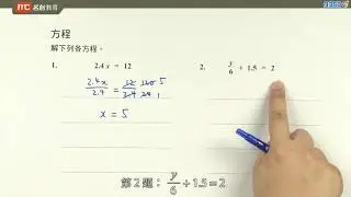 6下B　方程算式題（小數）