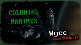 [Colonial Marines] Space Station 13  *Чужие против морпехов* #27 (Cтрим от 12.08.2025)