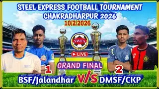 DMSF/CKP 🆚 BSF/Jalandhar //  29th All India steel express football 2026 // MEGA final live