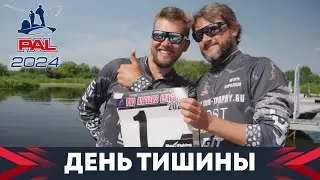МЫ ПЕРВЫЕ!!! Проблемы с мотором YAMAHA 225! День тишины на PAL 2024 1 этап!