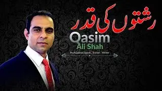 Rishton Ki Qadar Kessy Ki Jaye - Motivational Talk with Qasim Ali Shah | Precious Times