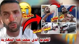 فيديو 