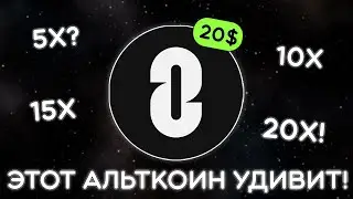 LAYERZERO - НОВЫЙ ТОП! КИТЫ ОТКУПАЮТ ПОКА ТЫ СПИШЬ! ПОЧЕМУ ZRO НЕЛЬЗЯ ПРОПУСКАТЬ?
