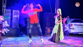 मेरी सेटिंग चल रही है ।। यार सामने बंगले में।। singer dilraj chechi Kalota #djsong #djremix