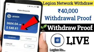 Legion Network LGX Token Withdraw process | Legion network Update | LGX Token Claim Trick