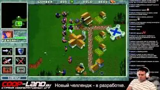 Warcraft: Orcs & Humans | WebRU - 1 / 2