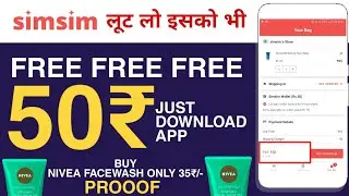 SimSim App &ndash; ₹50 On Signup | Use 100% | FREE Items ( Live Order No Online Payment Pay COD ||  Lootoo
