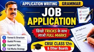 Job Application Class 12 | Job Application Format | Resume For job