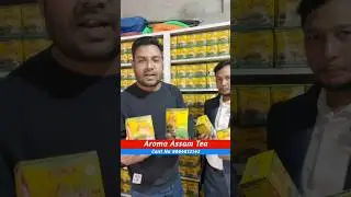 Aroma Assam Tea | New Business Idea | Good News | Primium Assam Tea.Original Assam Tea. SuccessStory