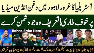 pak vs aus 1st t20 /indian media shocked/pak won the match/pak vs australia highlights 2026