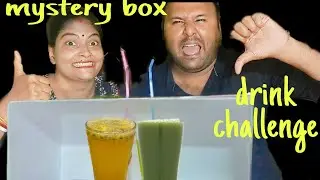 Mystery Drink challenge || Guess the weird drink challenge || weird juice challenge