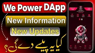 We Power DApp New Updates & Information | What&rsquo;s New in 2025?