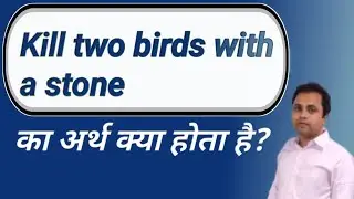 kill two birds with a stone ka hindi me matlab|kill two birds with a stone meaning in Hindi