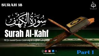 Surah Al-Kahf Quiz part 1 | Test Your Quran Knowledge & Learn Hidden Lessons