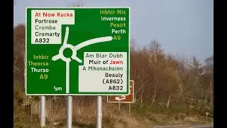 At Now Kucka - Fortrose, Cromarty and the Black Isle