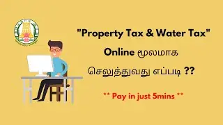 How to pay Property Tax & Water Tax Online in Tamil? | TNUrbanePAY Tax Payment | @howto-intamil941