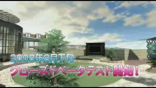 Japan Home 2008 Rainbow Event Closed Beta