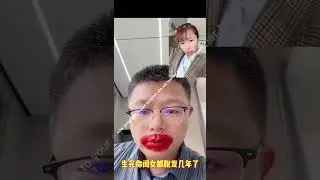 Short funny story #Doctor #shorts  #china #father #daughter