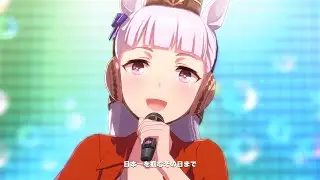 【ウマ娘】笑顔の宝物 -Beyond The Future!-　ゴールドシップ (私服)　４Ｋ　ライブシアター
