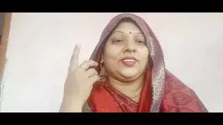 बेटी# विवाह# गीत# एक बार  जरूर सुने