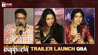 Euphoria Movie Trailer Launch Q&A | Sara Arjun | Gunasekhar | Bhumika Chawla | Kaala Bhairava