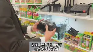 【カメ飼育者必見】水中でも上部でも！強力に汚れを捕える「ダストキャッチフィルター」 #新商品