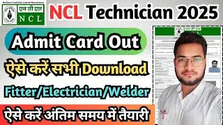 NCL Technician Admit Card 2025 जारी, NCL Technician Admit Card 2025 Kaise Donwload Kare, NCL Exam