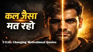 रोज़ 1% सुधार = Success की गारंटी | Life Changing Motivation Hindi | Make Quotes Of 11.ai