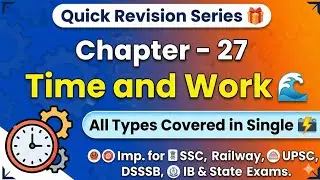 Time & Work: All Concepts in ONE SHOT! 🚀 | Quick Revision Chapter 27 | Deepak Sharma Maths SSC, 🚂