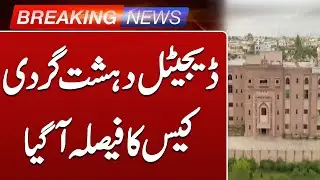 Adil Raja Sentenced in Digital Terr*rism Case | Such News