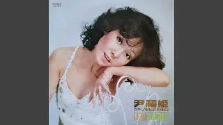 Flying Times (가는 세월)