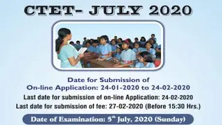 Ctet :Exam 5 july 2020/online apply start/Good news all candidates