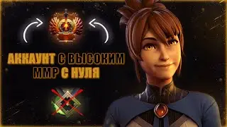 УДАЛЕНИЕ СТАРЫХ АККАУНТОВ - 6000 ММР ПОРОГ?